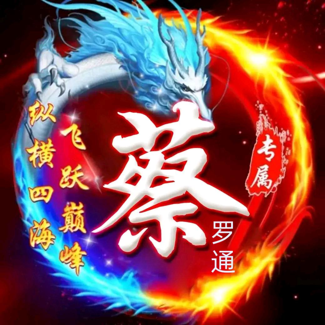 六六的爸爸