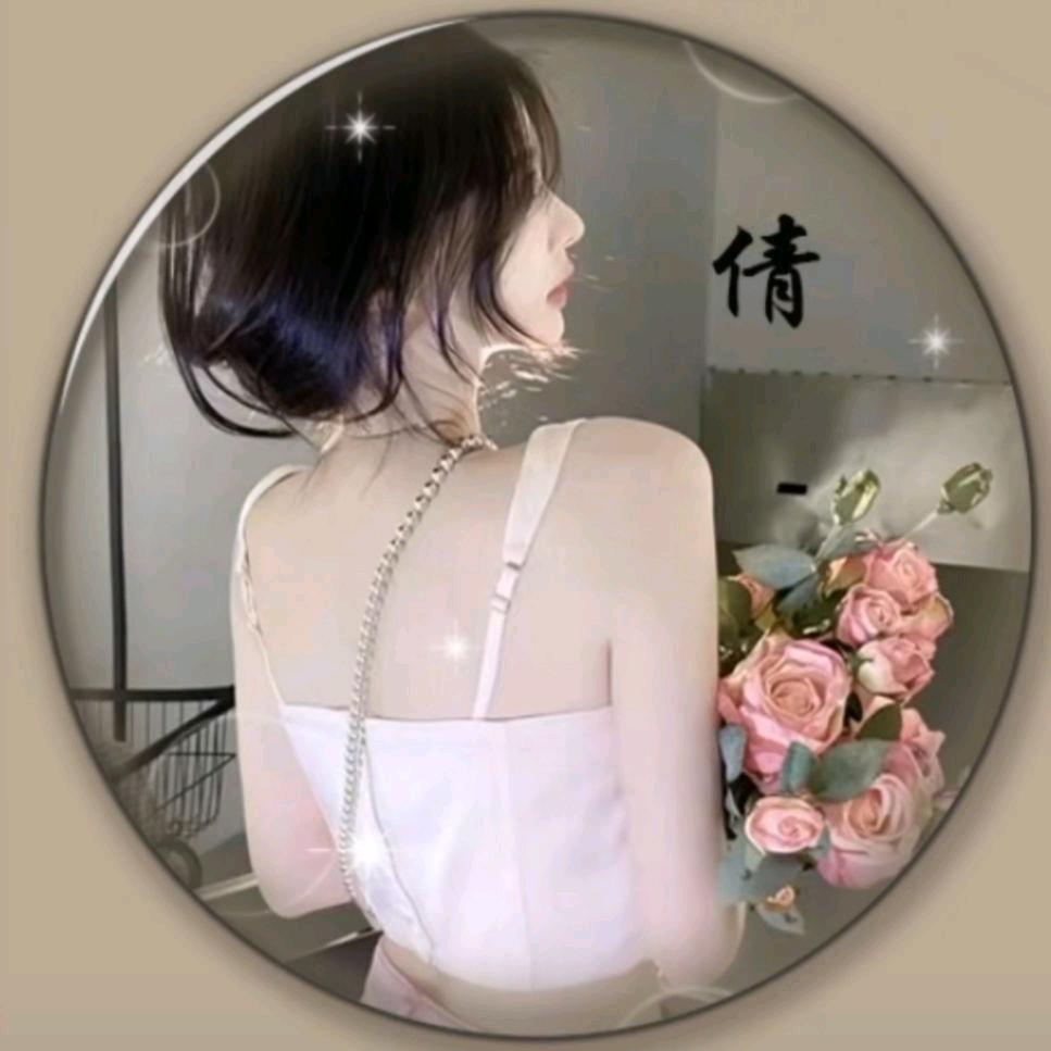 倩倩子