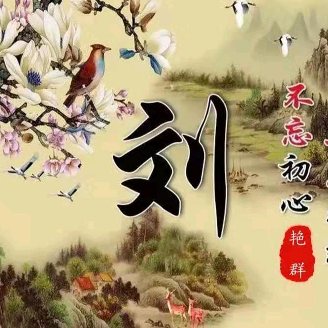 一直向前