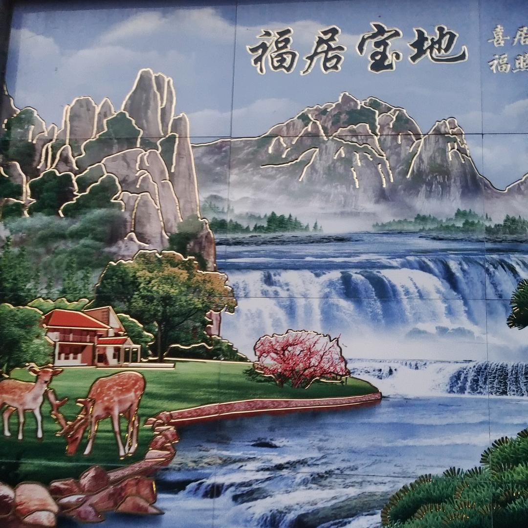 迷茫人间