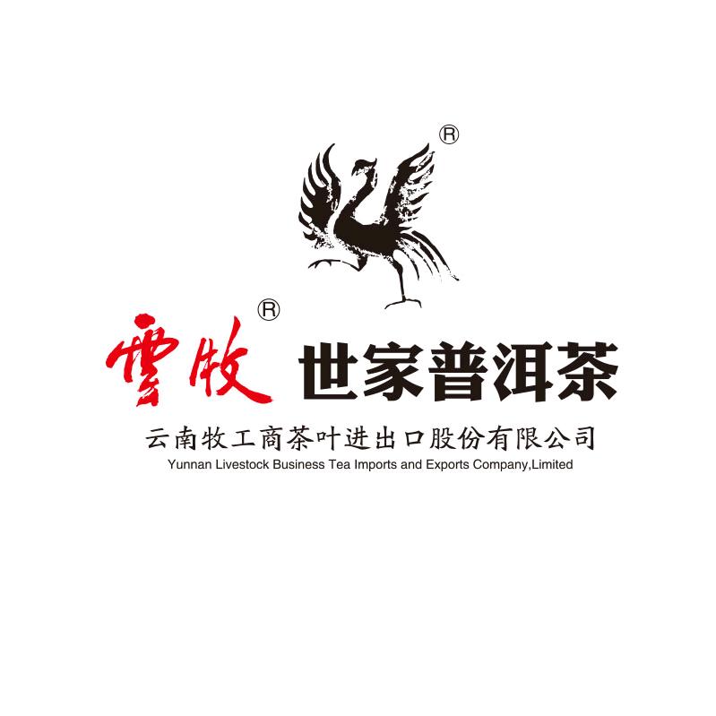 昆明市盘龙区牧云茶叶店