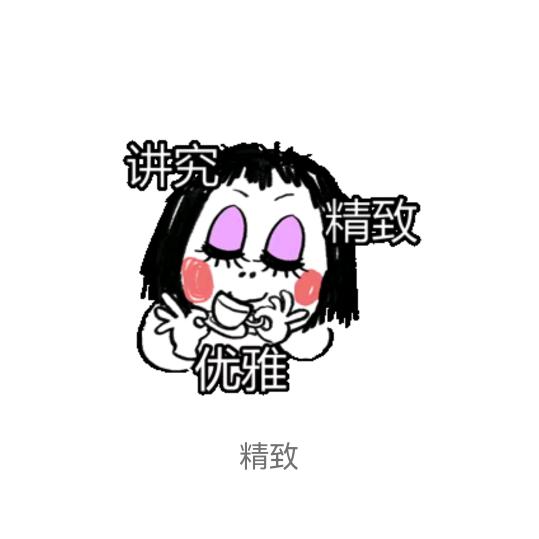 但愿一切顺利
