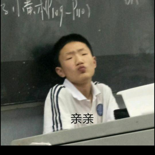 你最爱的睿同学