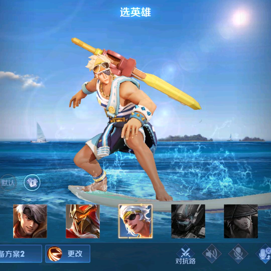 八月传奇