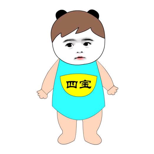 四宝讲故事
