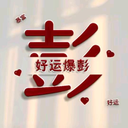 🎆梦 ▔💗▔想🎇