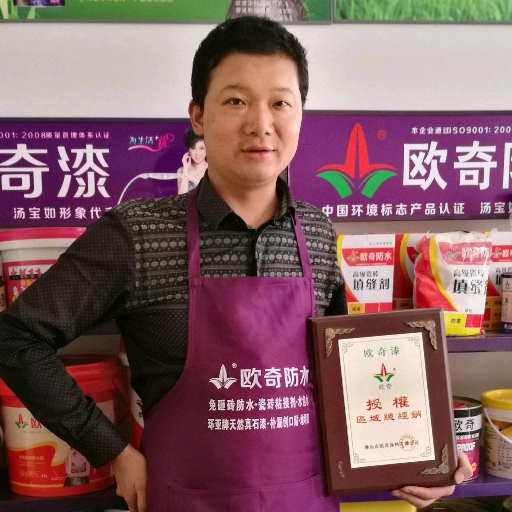 云南欧奇制刷欧奇防水