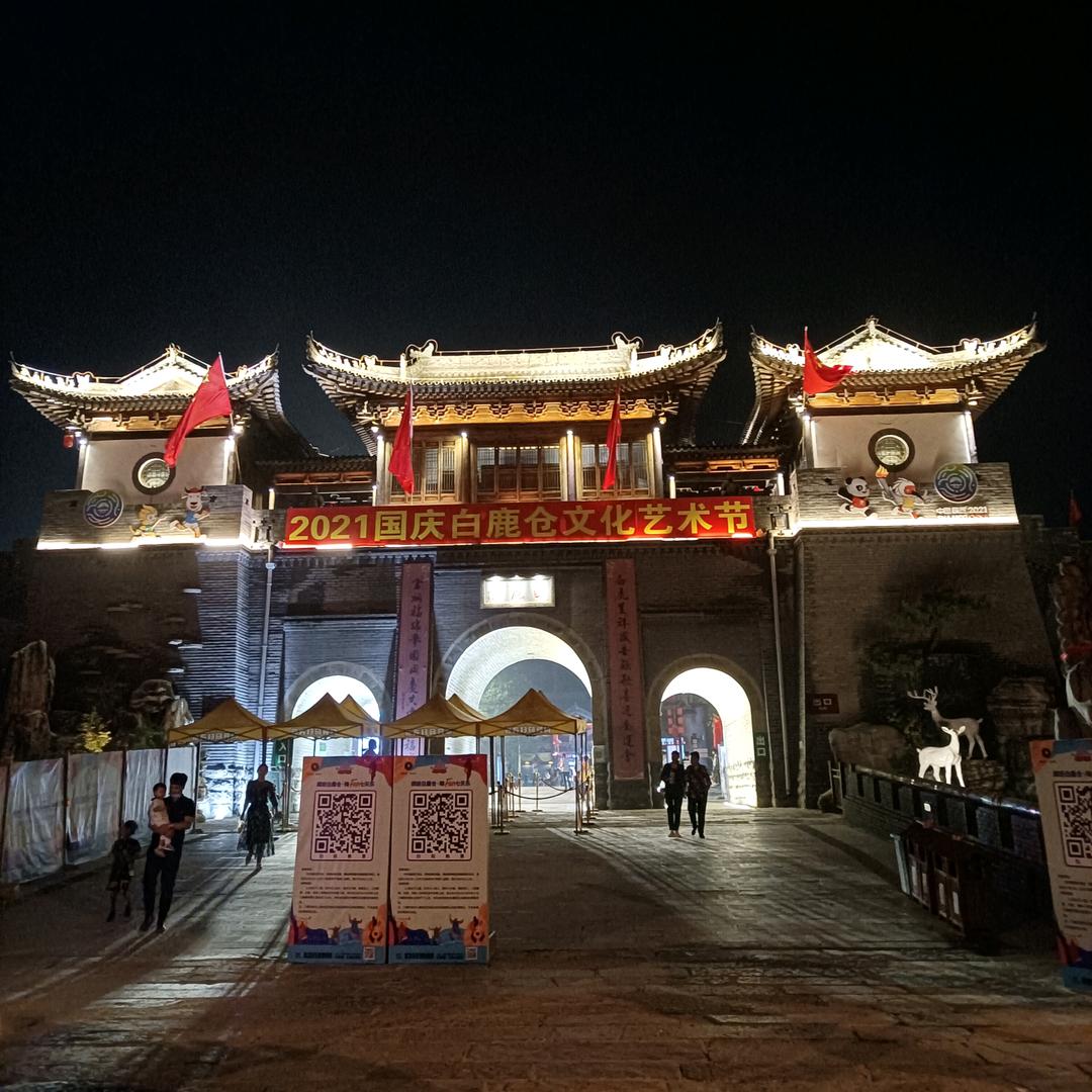 练兵场