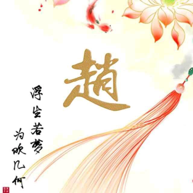 神农庄园果品商贸