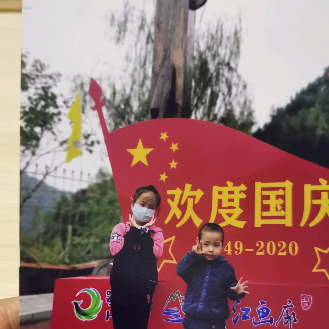 长阳翠兰