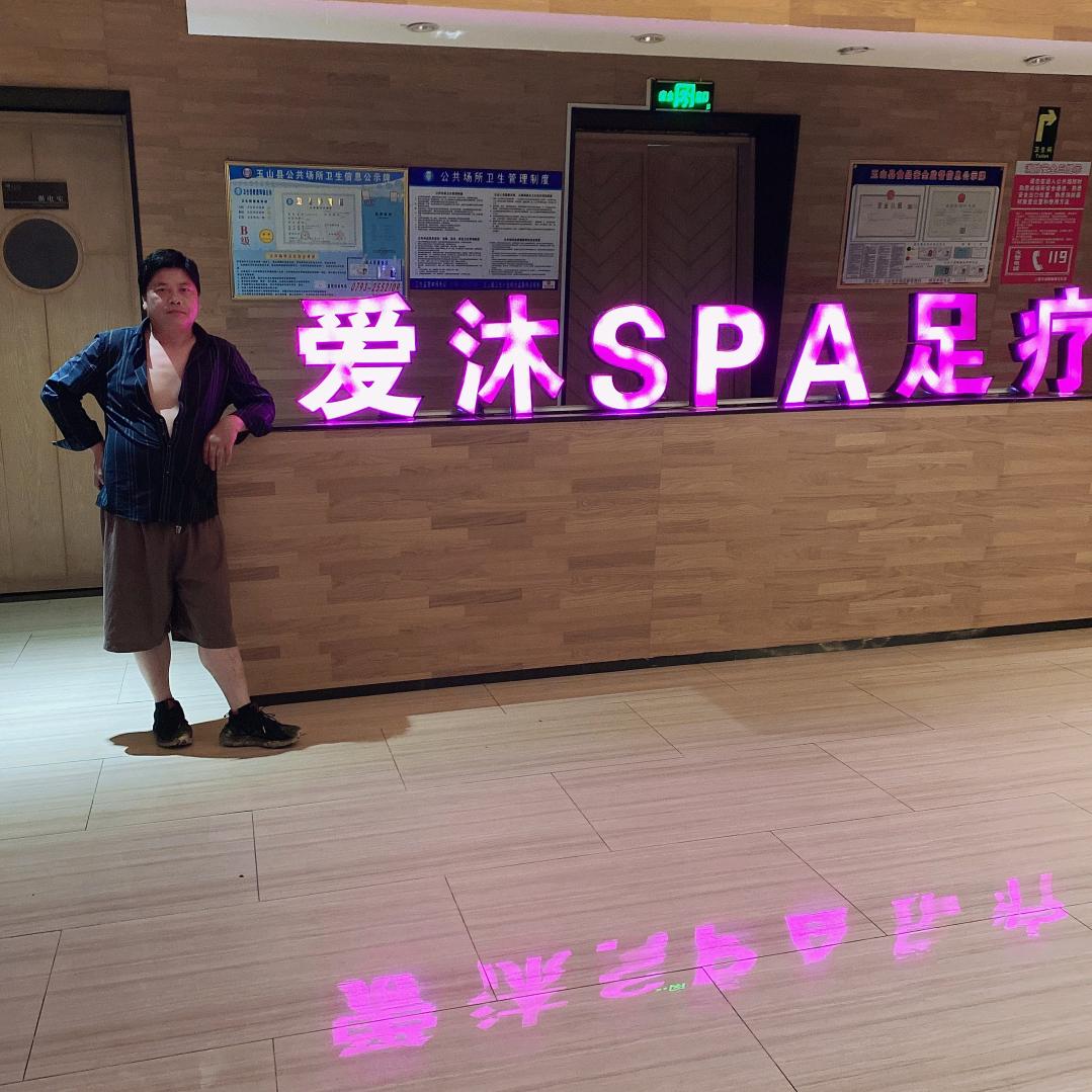 阿五哥