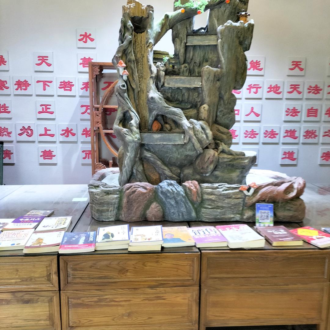 情感导师
