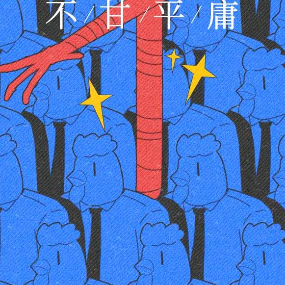 昊天宗史莱克七怪