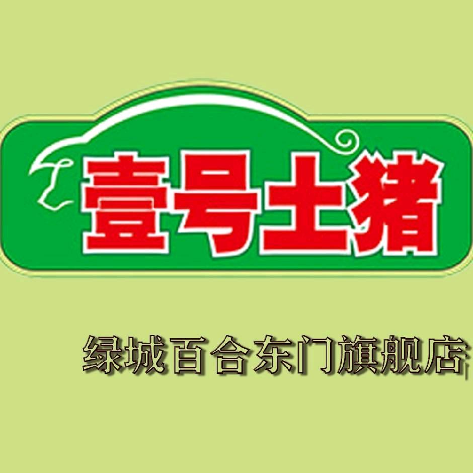 清澈
