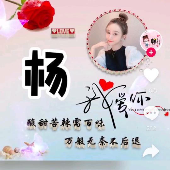 过好每一天
