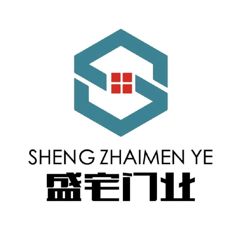 盛宅门业工程部