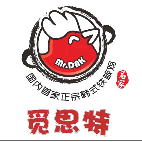 觅思特铁板鸡（滨江道店）