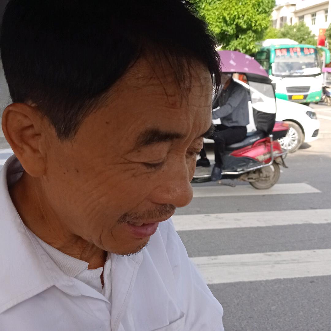 孙和美