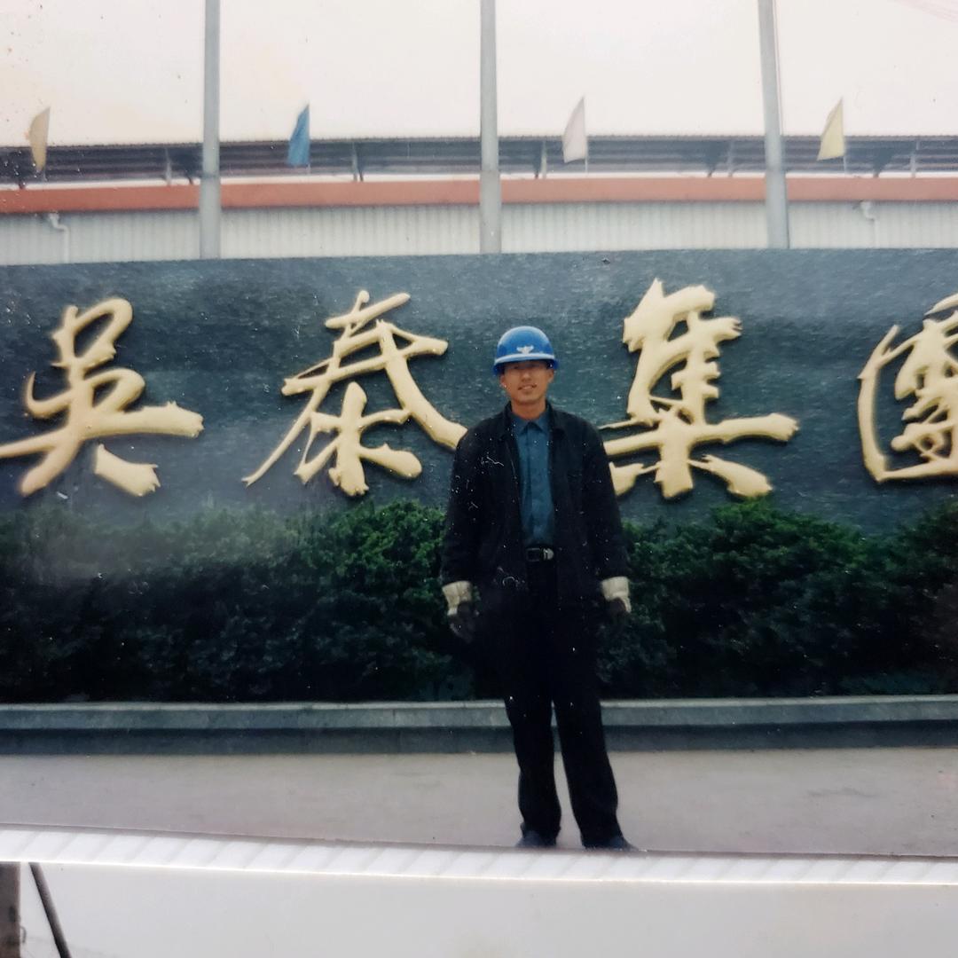 不卑不亢