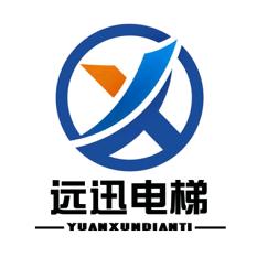 重庆远迅电梯有限公司