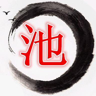 铂金针织面料！