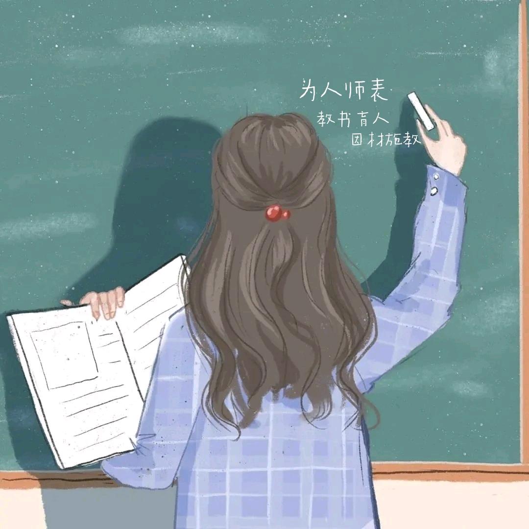 做个优秀的姑娘！！！