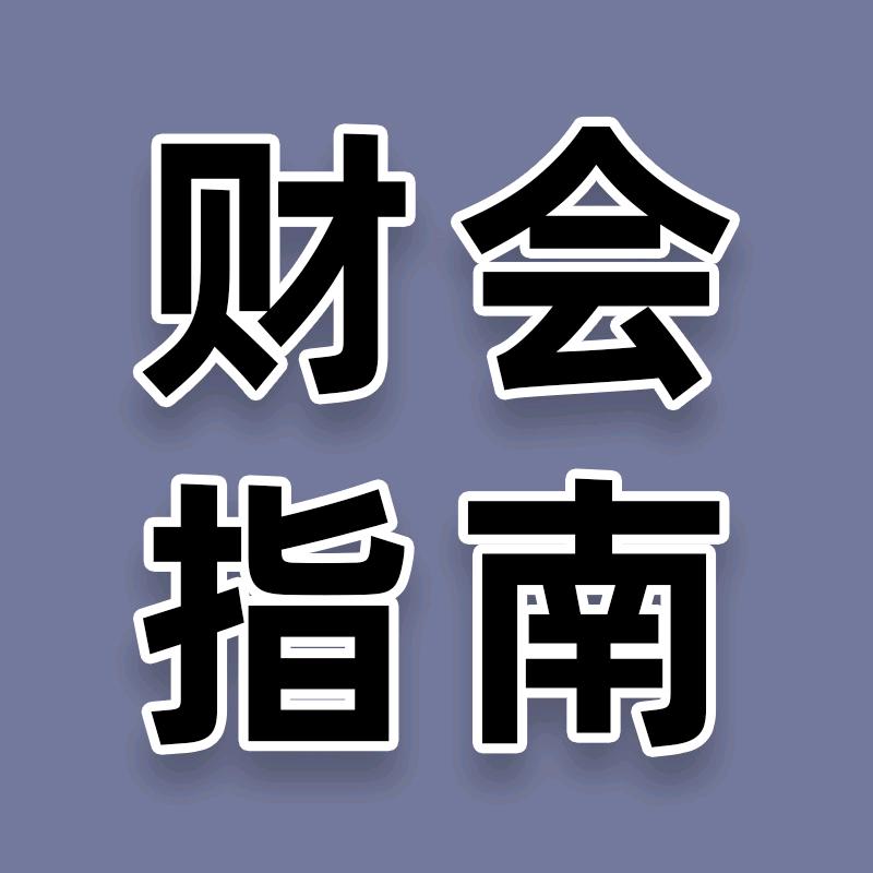 温江快学学堂