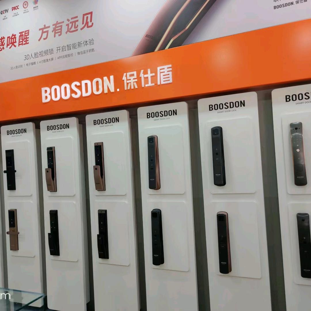河南固家智能科技有限公司