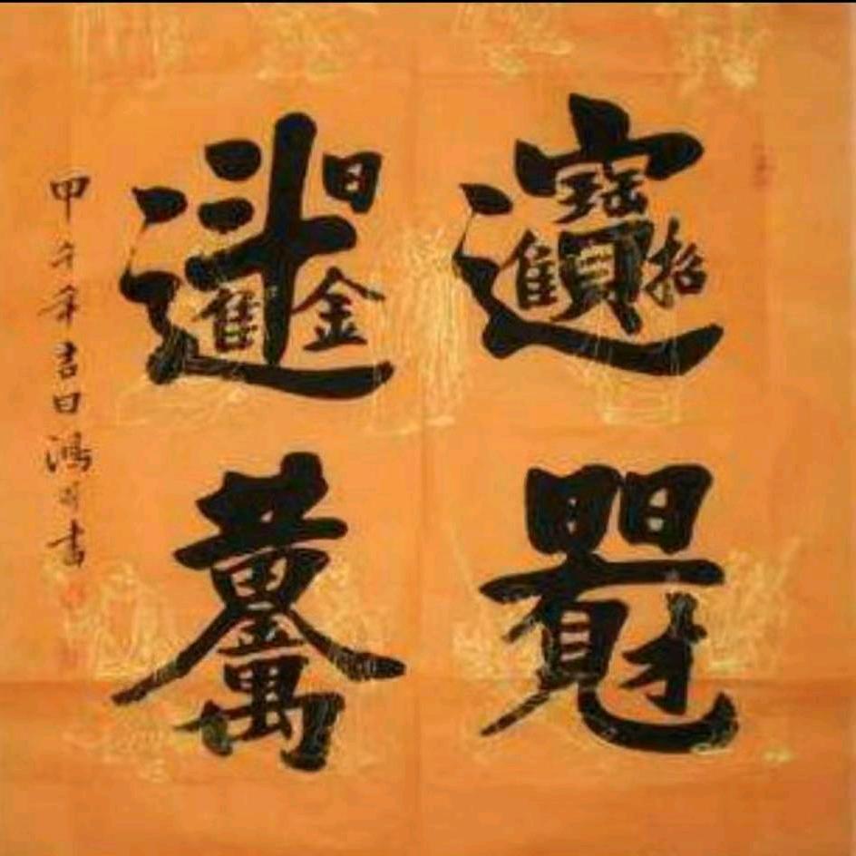 龙虎山三才道长