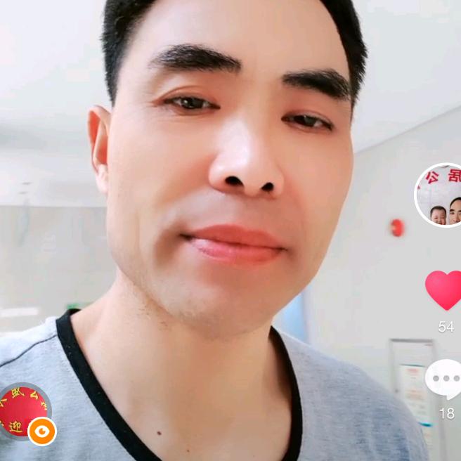 四哥**