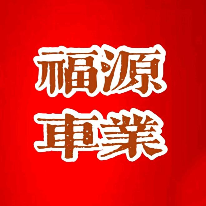 南康绿佳电动车总部