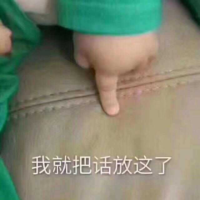 超然自逸（回族）