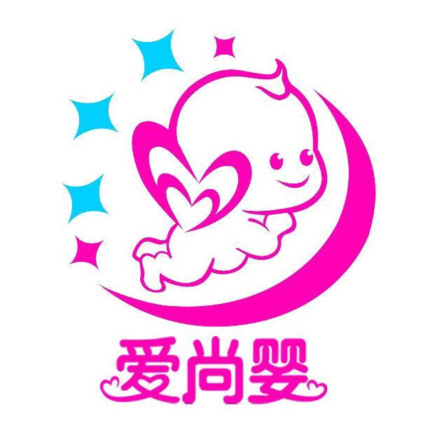 爱尚婴悦城店