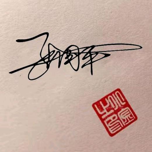 追寻的路上