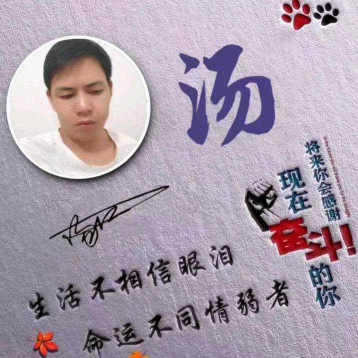 小阿江168