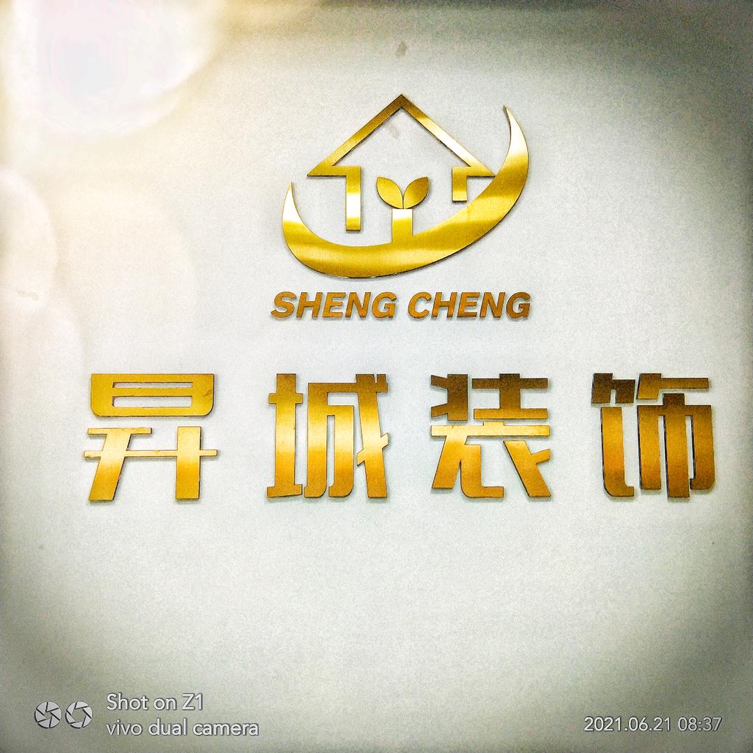 想要做点什么