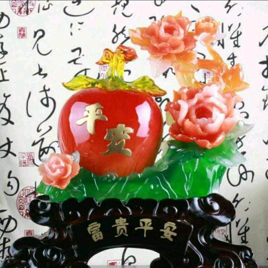 幸福围绕