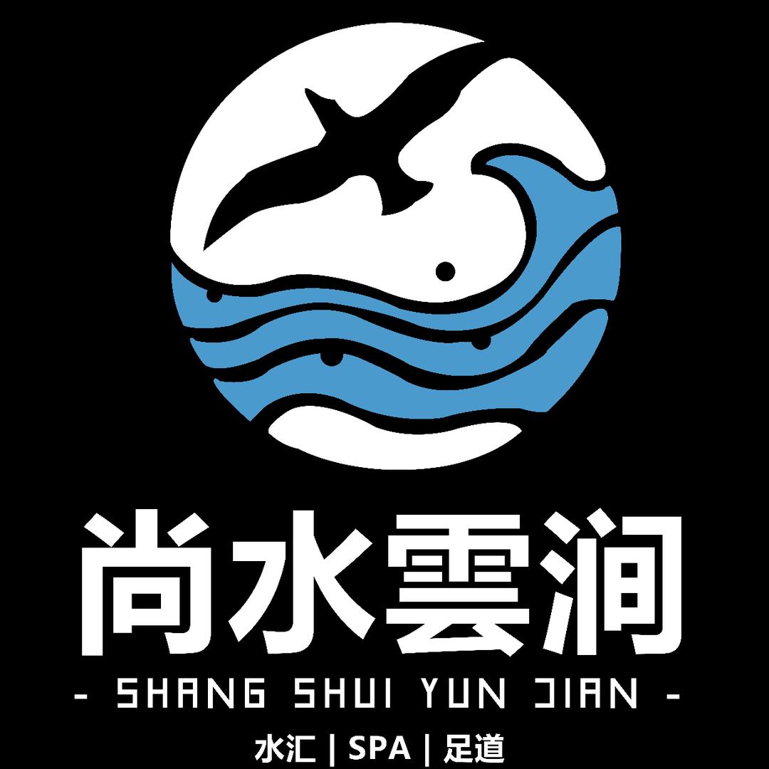 尚水雲涧足道养生会所