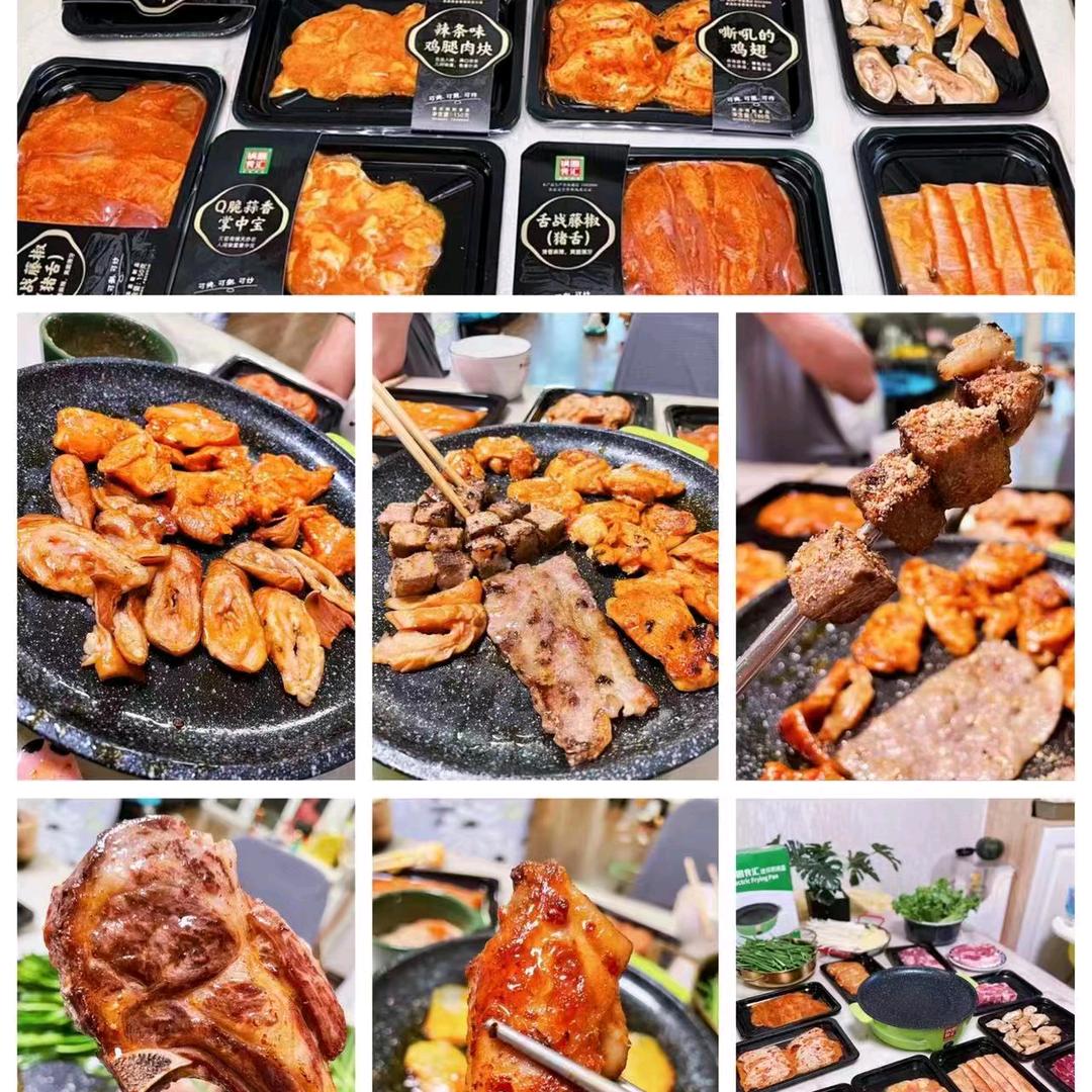 高新区石楠路锅圈食汇