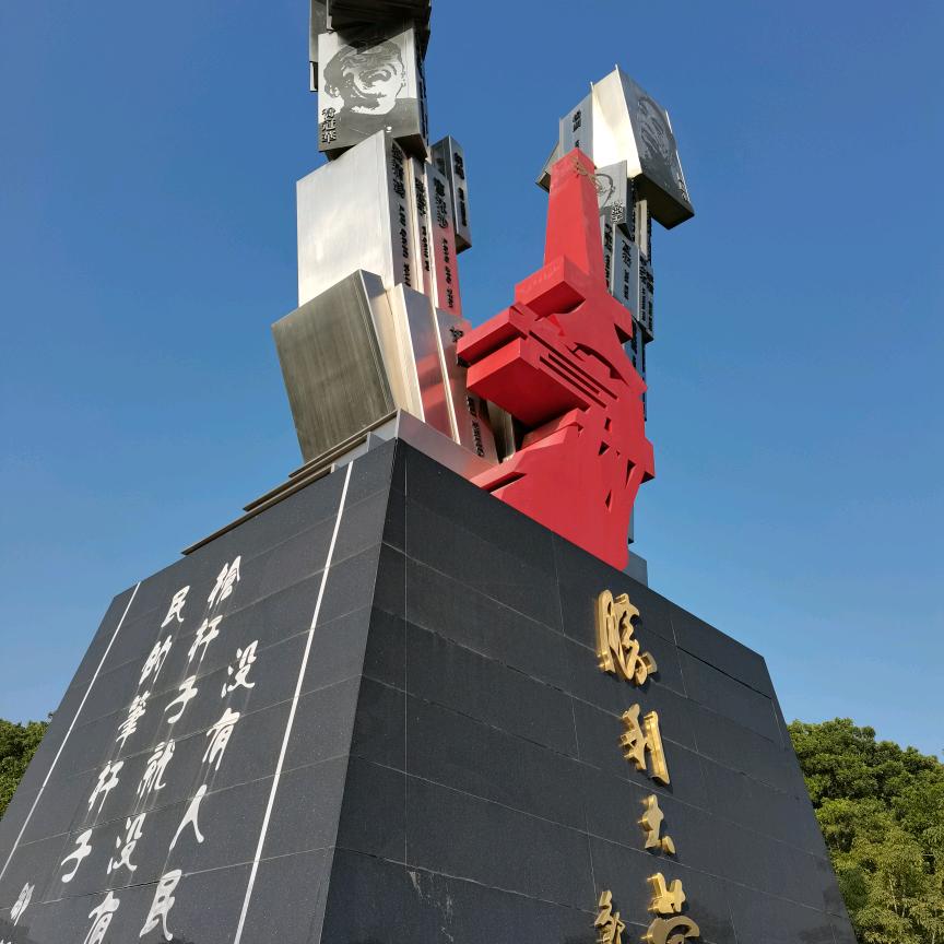 罗哥