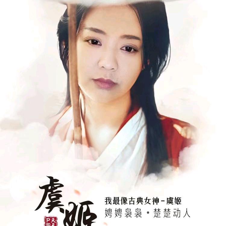 人生若如初相见