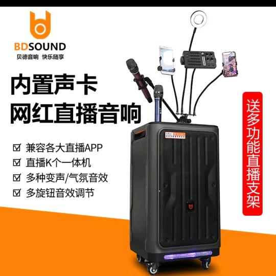 白沟音响声卡