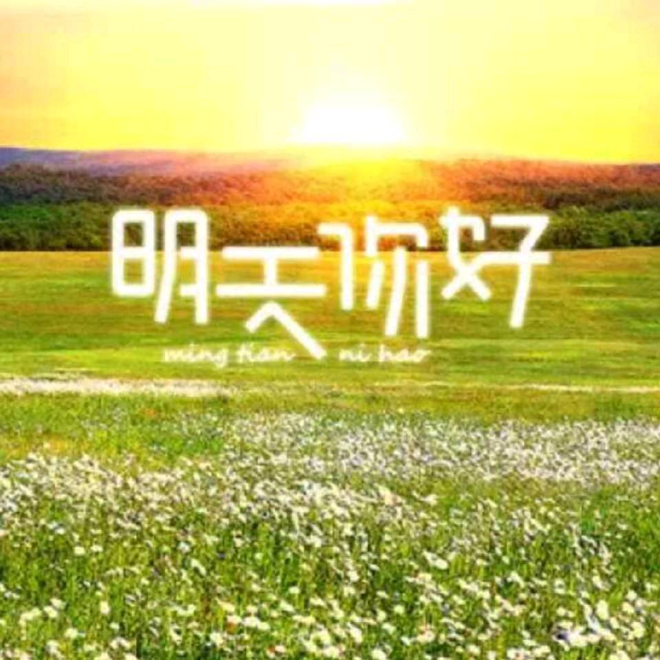 脑梗后的我。