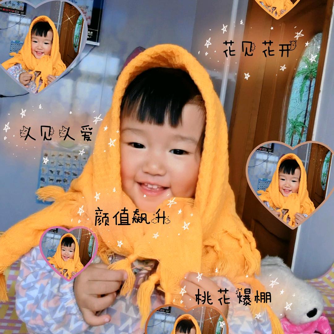 开心就好_207784361