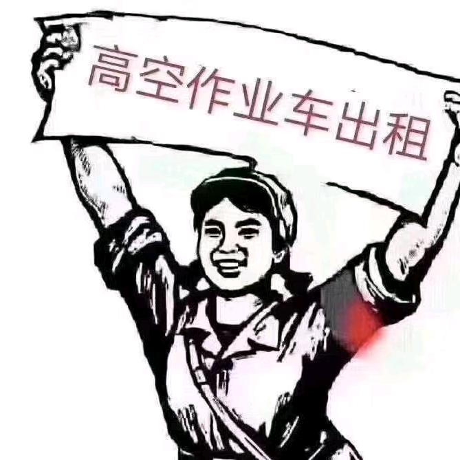 顺程18-45米高空作业车租赁