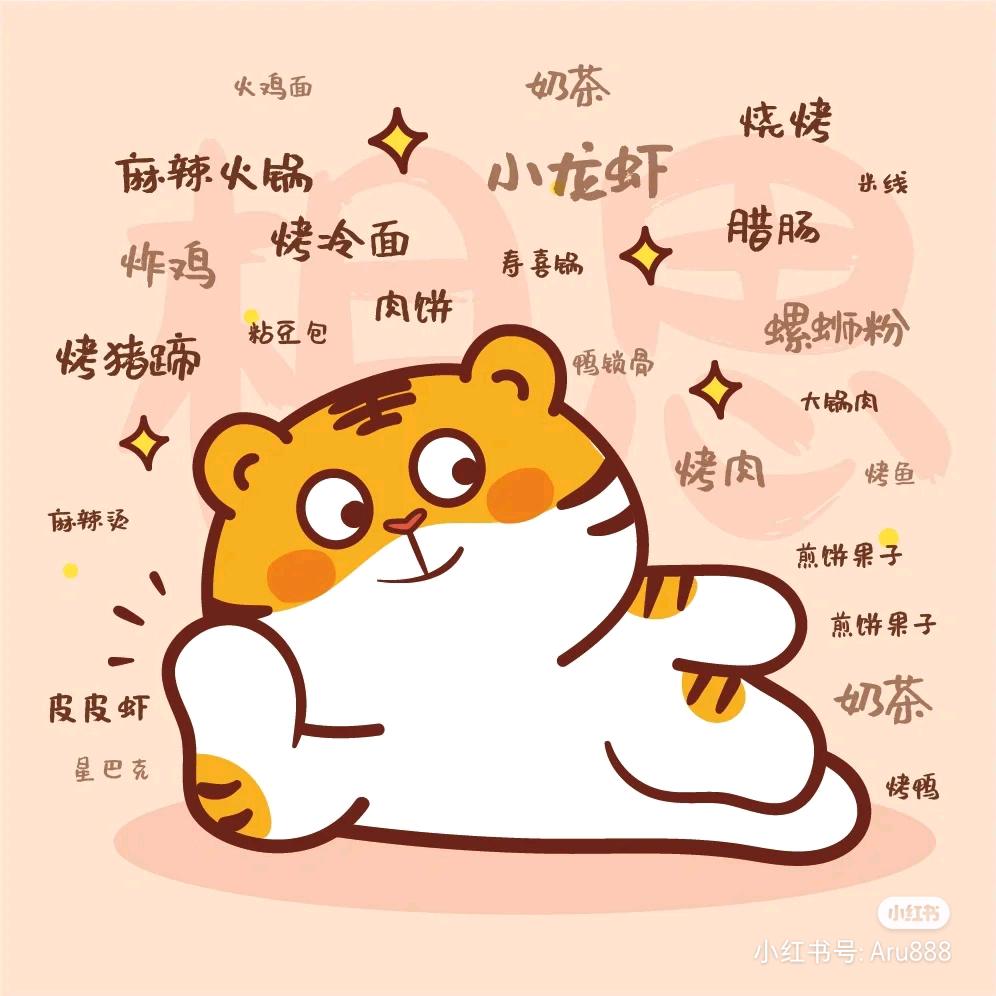 爱美食的珠姐姐
