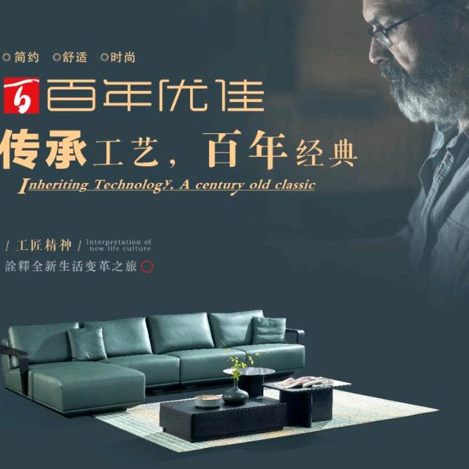 佛山百年优佳整体家具