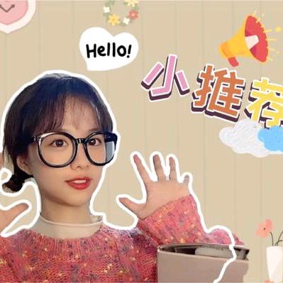 每日好物分享