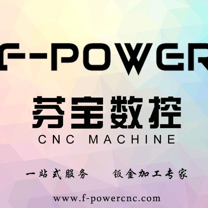 南京芬宝数控机床有限公司