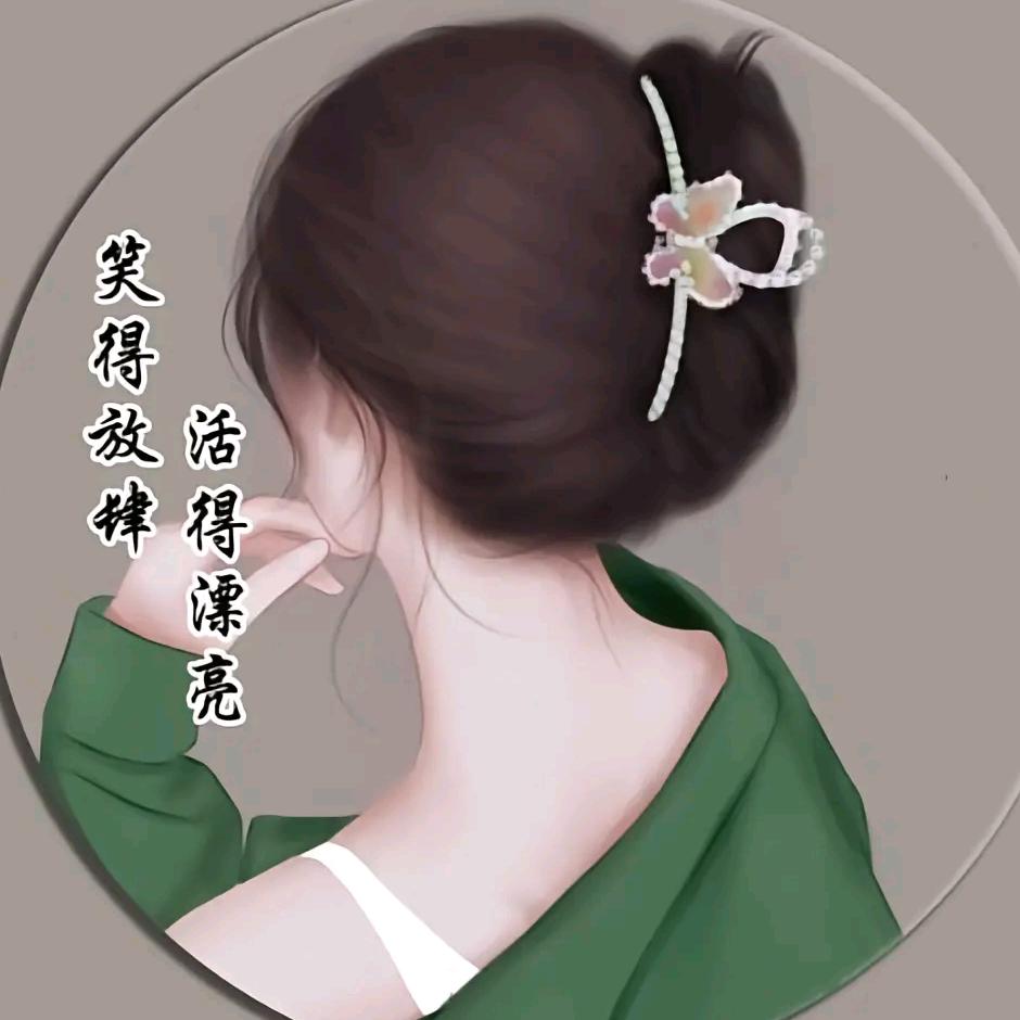 ꪗꪖꪀ燕ঞ้࿐